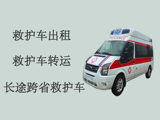 和田救护车出租服务